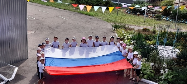 Всероссийская акция “Флаги России”