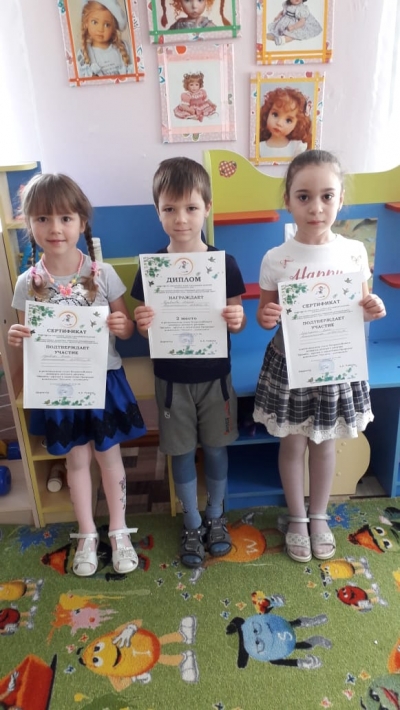 Поздравляем победителей регионального этапа Всероссийского конкурса детского рисунка «Эколята – друзья и защитники Природы!»